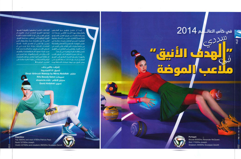 FLC Models & Talents - Catalogue Shoots - Al Sada - Iris